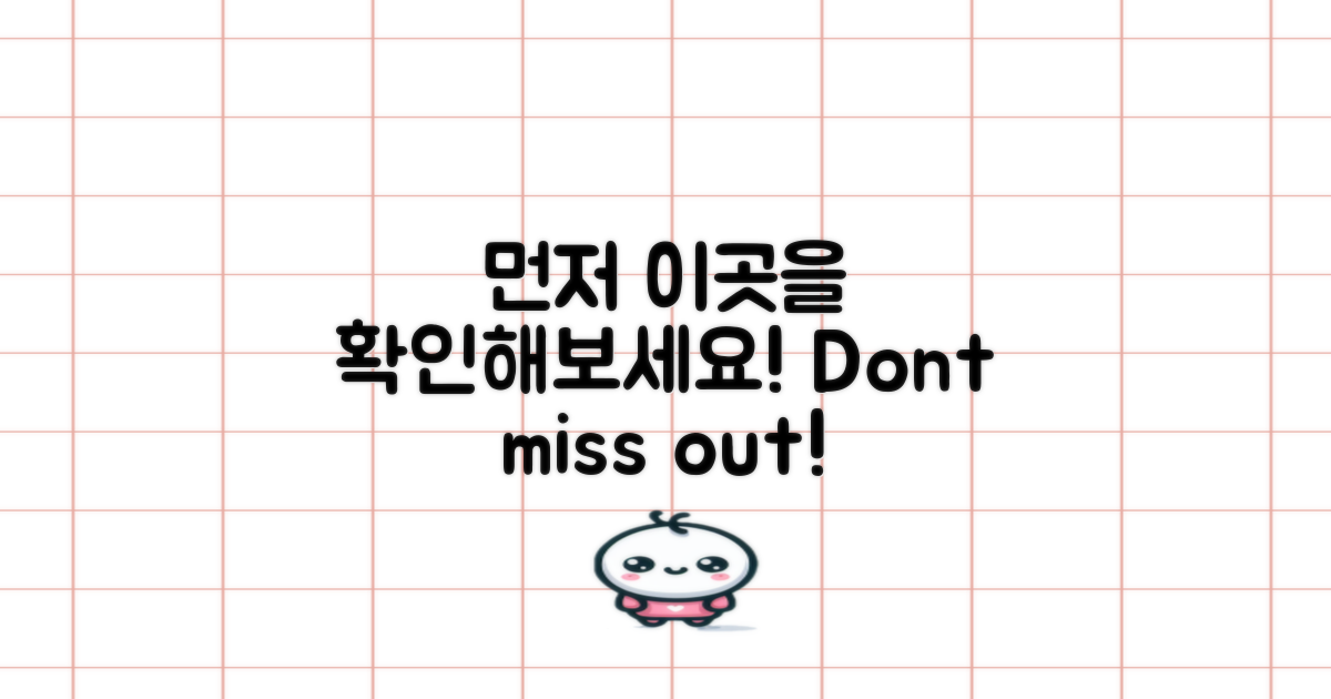 먼저 이곳을 알아보세요