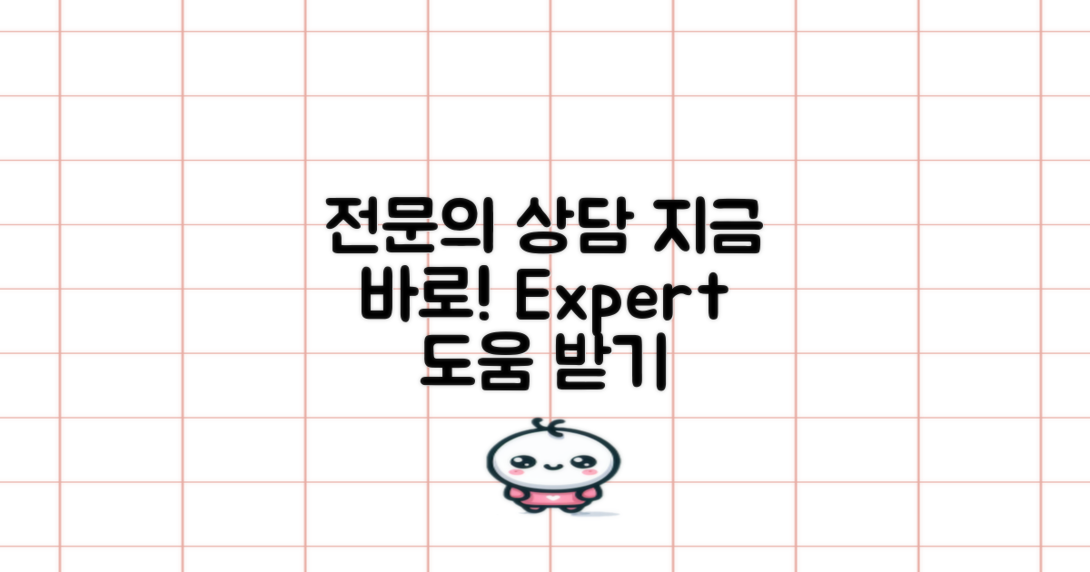 전문의와 상담해보세요