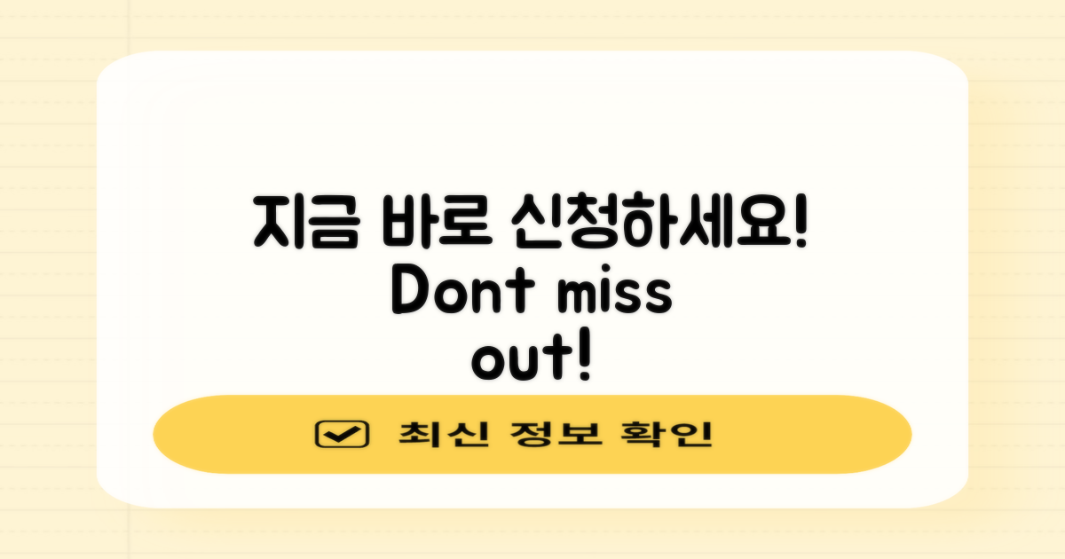 지금 바로 신청해보세요