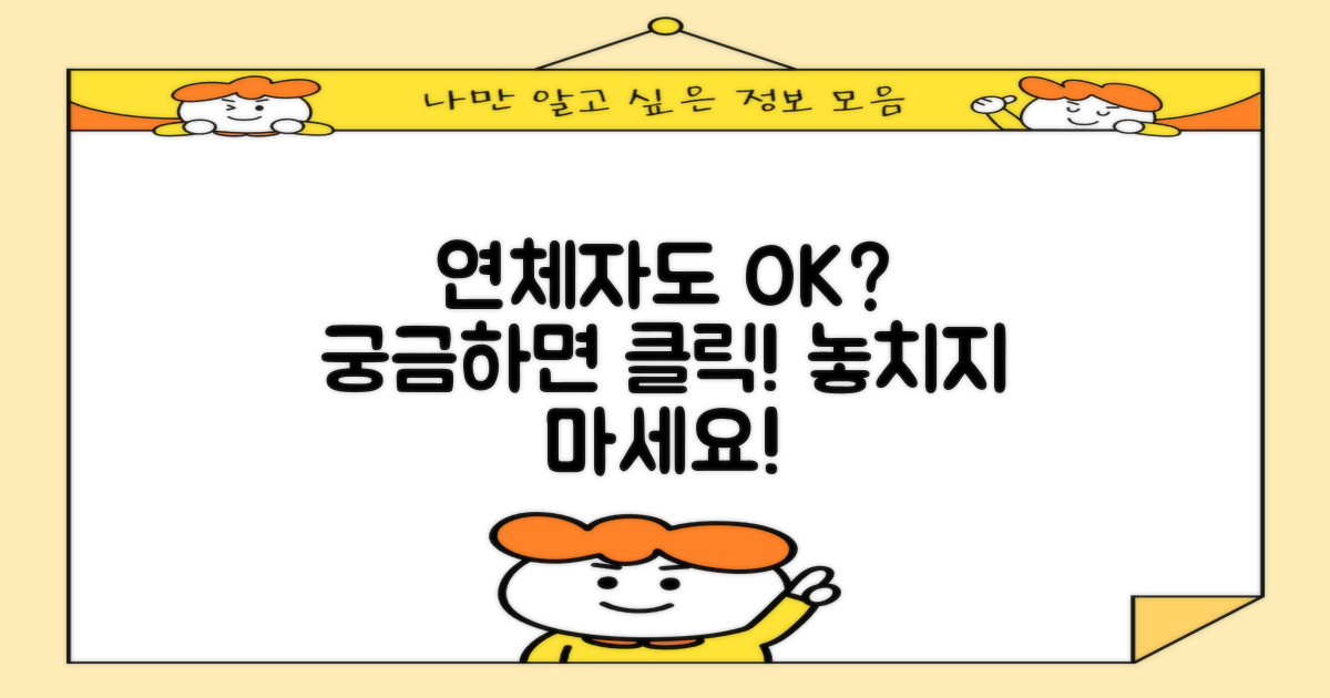 연체자도 가능할까?